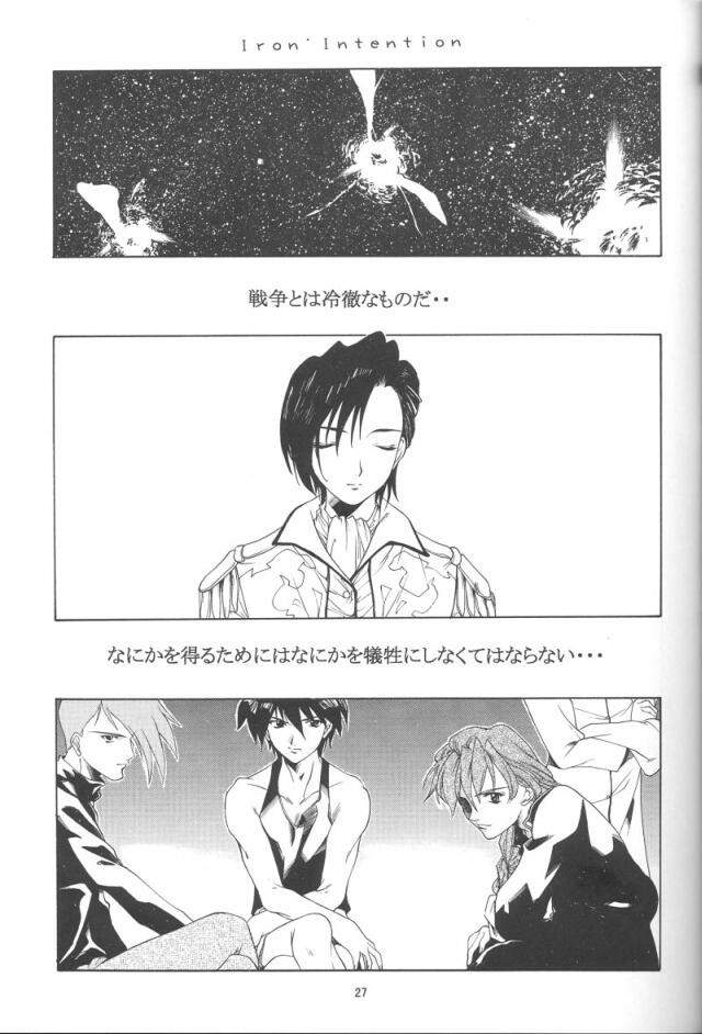 HGundam Siterip - Gundam WIng Images page 2 full