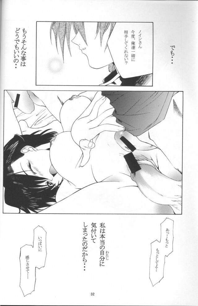 HGundam Siterip - Gundam WIng Images page 7 full