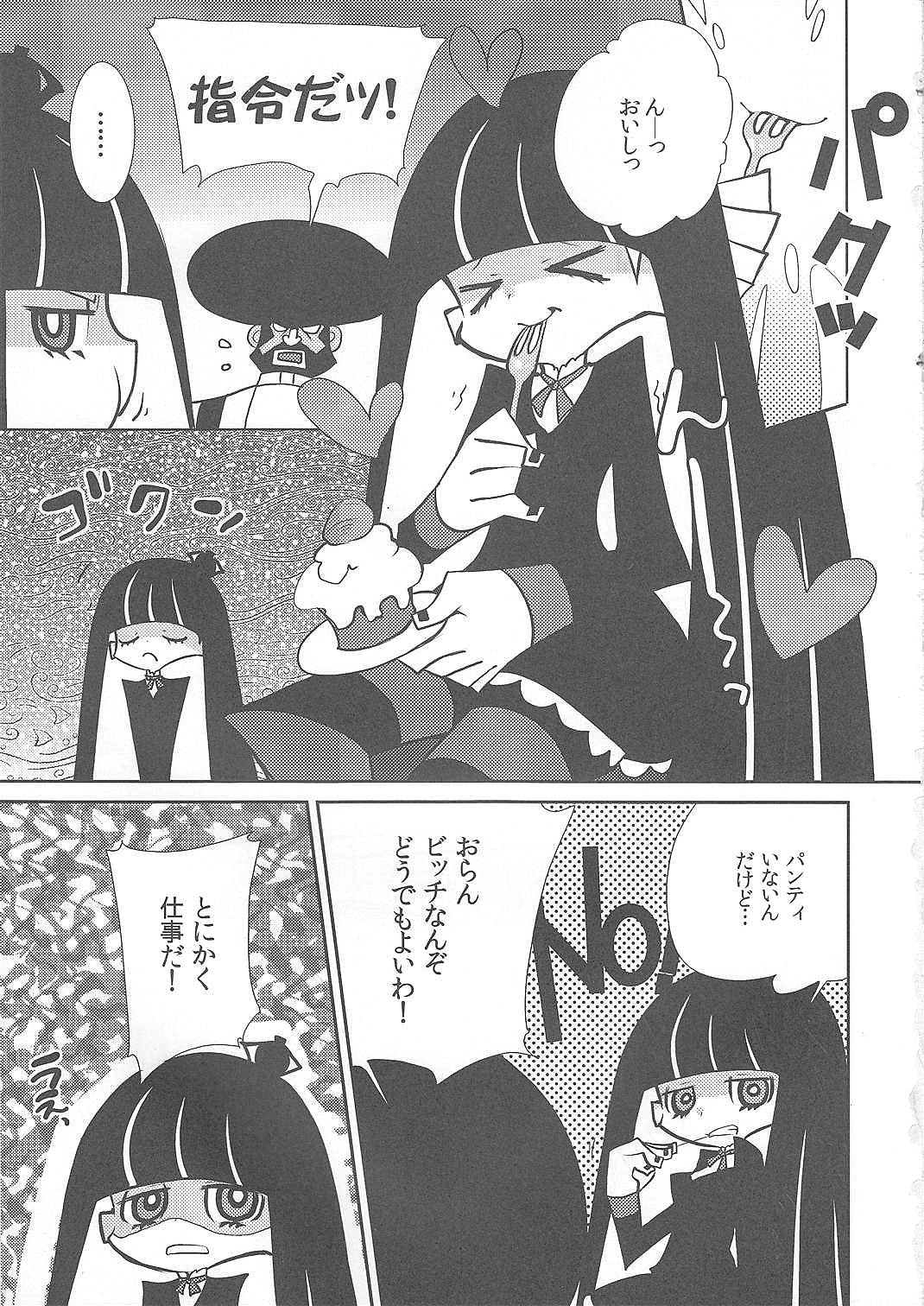Fighting Stocking page 2 full