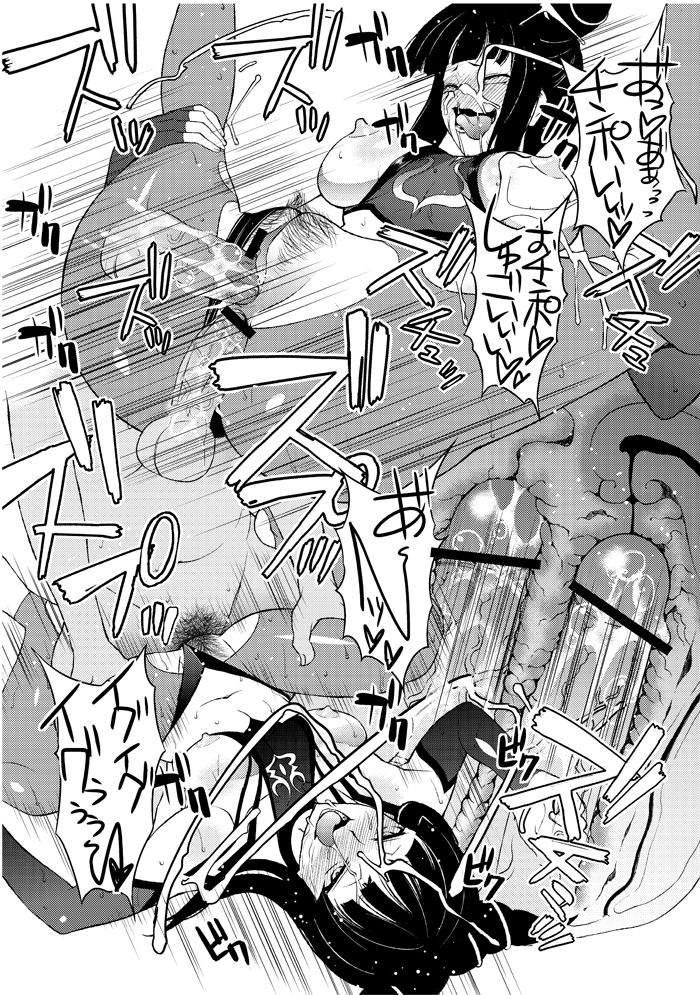 favs page 9 full