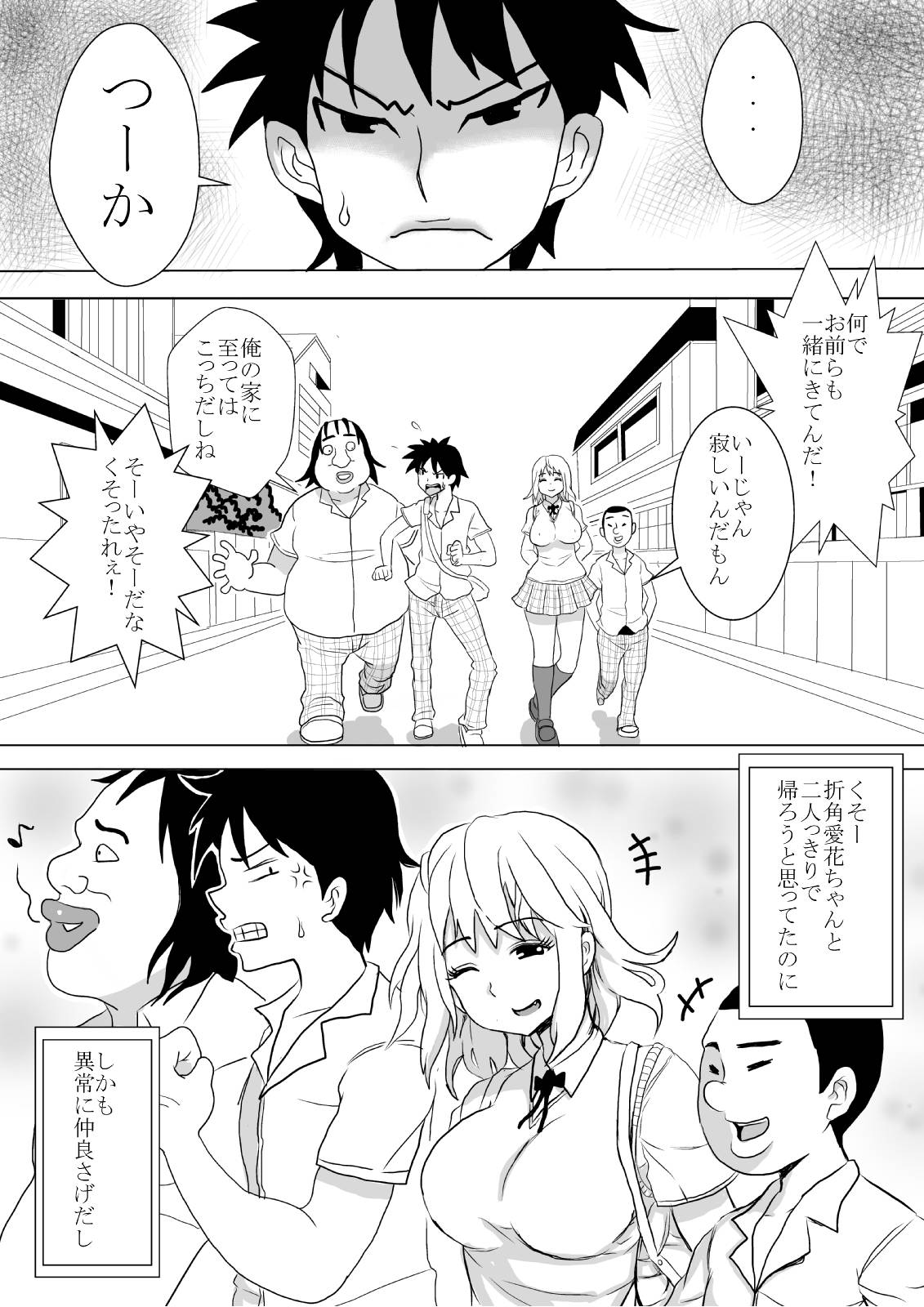 Happeningirl. page 10 full