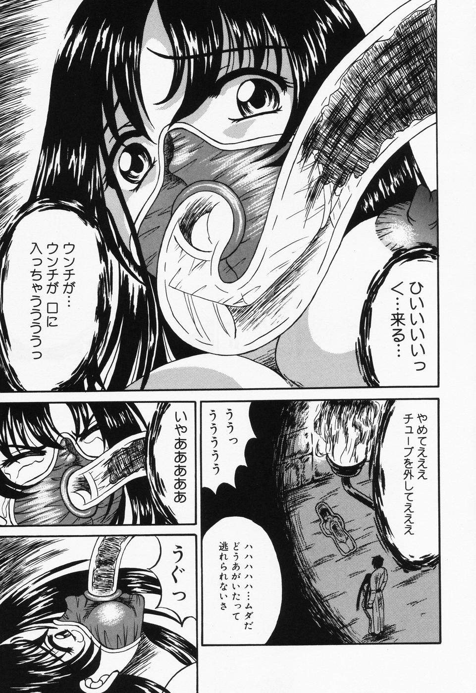 Connected with Tubes page 6 full