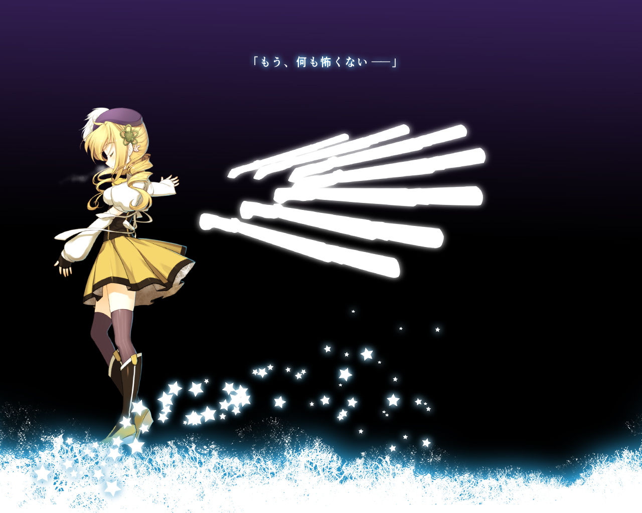 魔法少女まどか☆マギカ  picture page 9 full