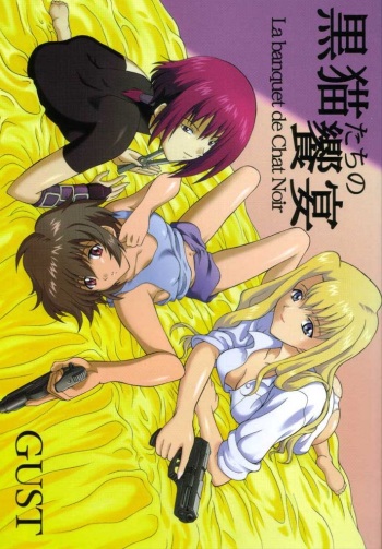 Kuronekotachi no Kyouen La banquet de Chat Noir | Feat of the Black Cats -La banquet de Chat Noir- cover