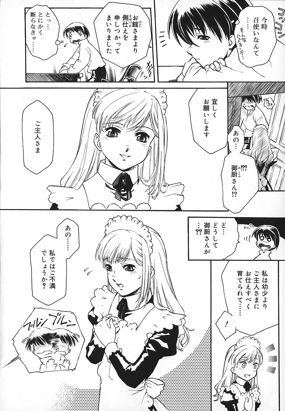 Apron Dress page 10 full