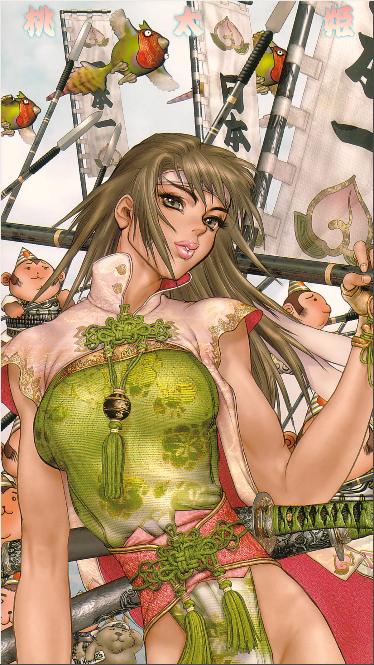 Masamune Shirow - Togihime Zohushi No Ni page 4 full