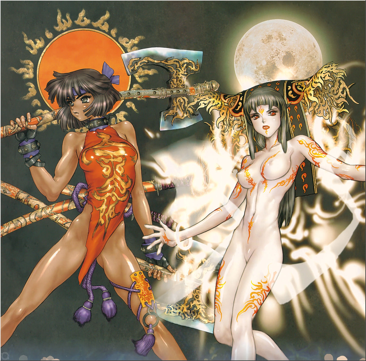 Masamune Shirow - Togihime Zohushi No Ni page 5 full