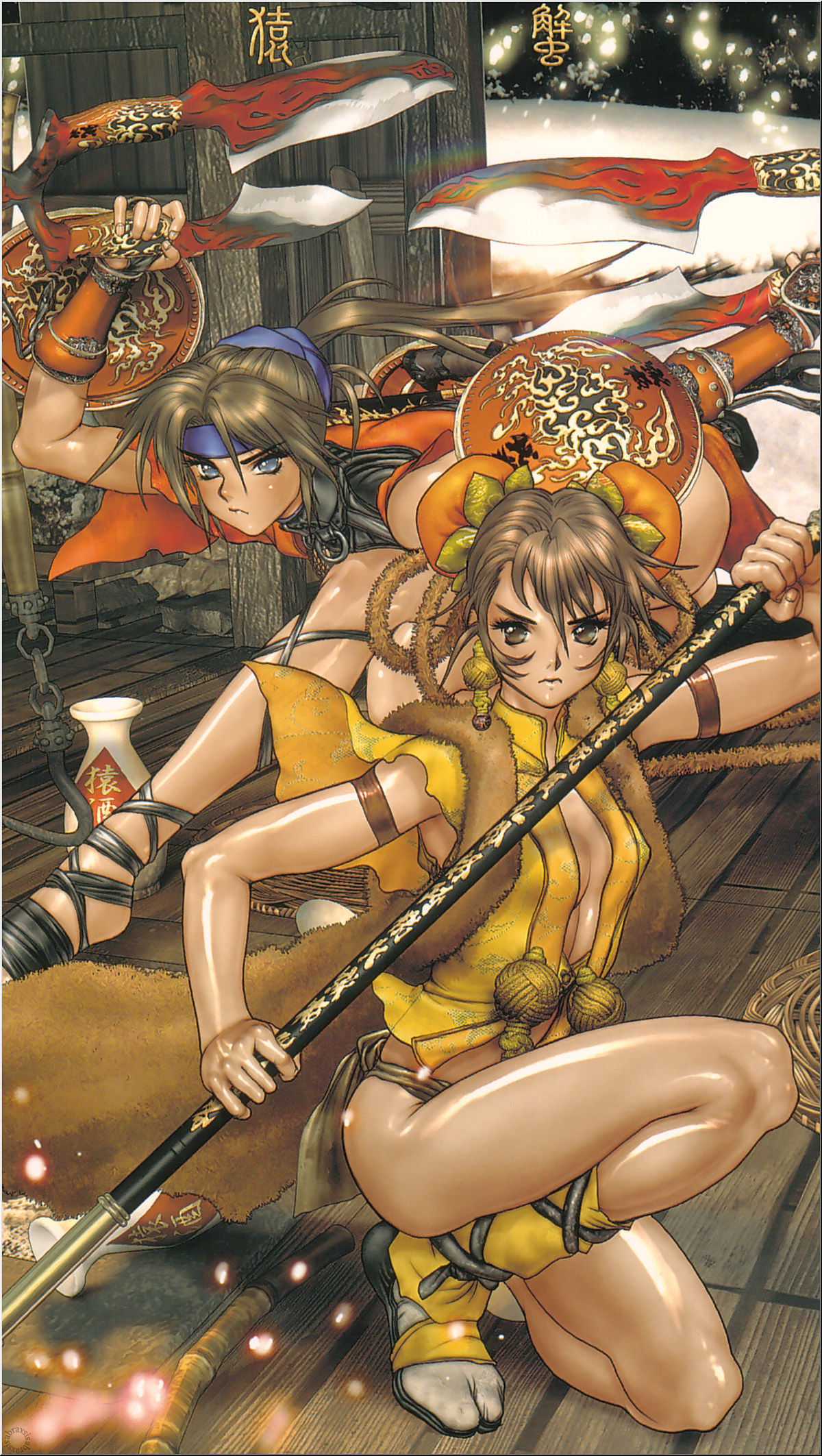 Masamune Shirow - Togihime Zohushi No Ni page 9 full