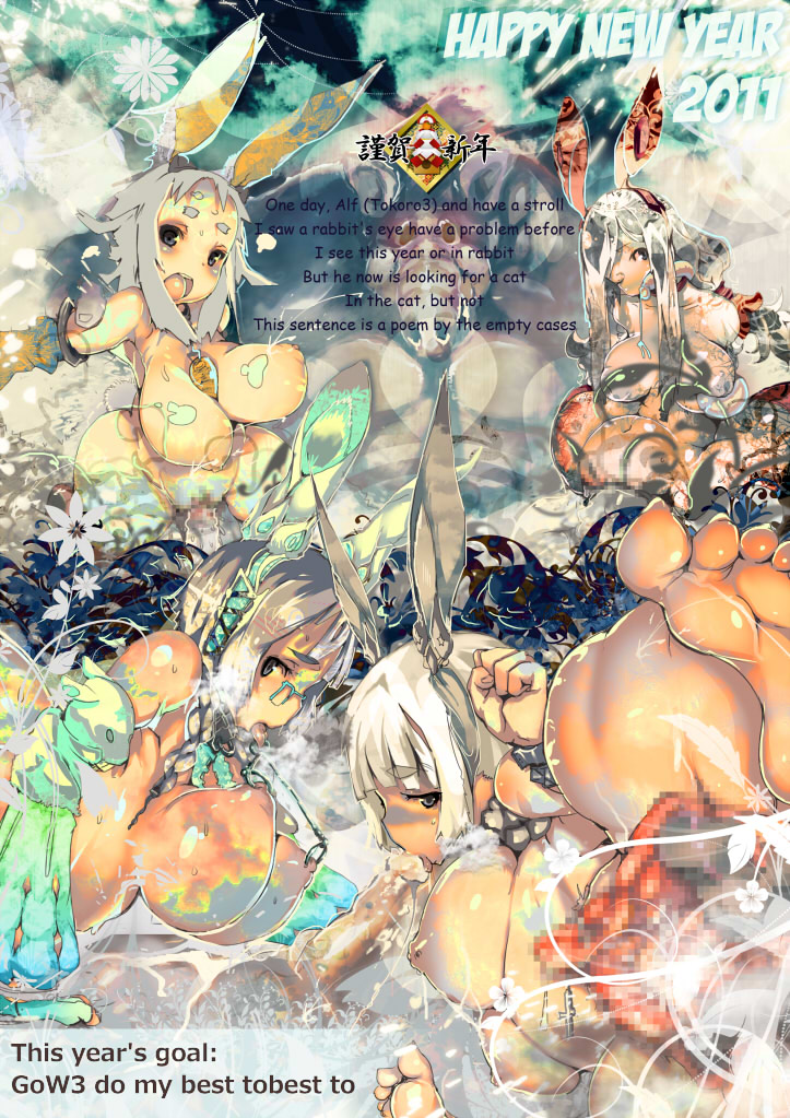 Favorites2 page 6 full