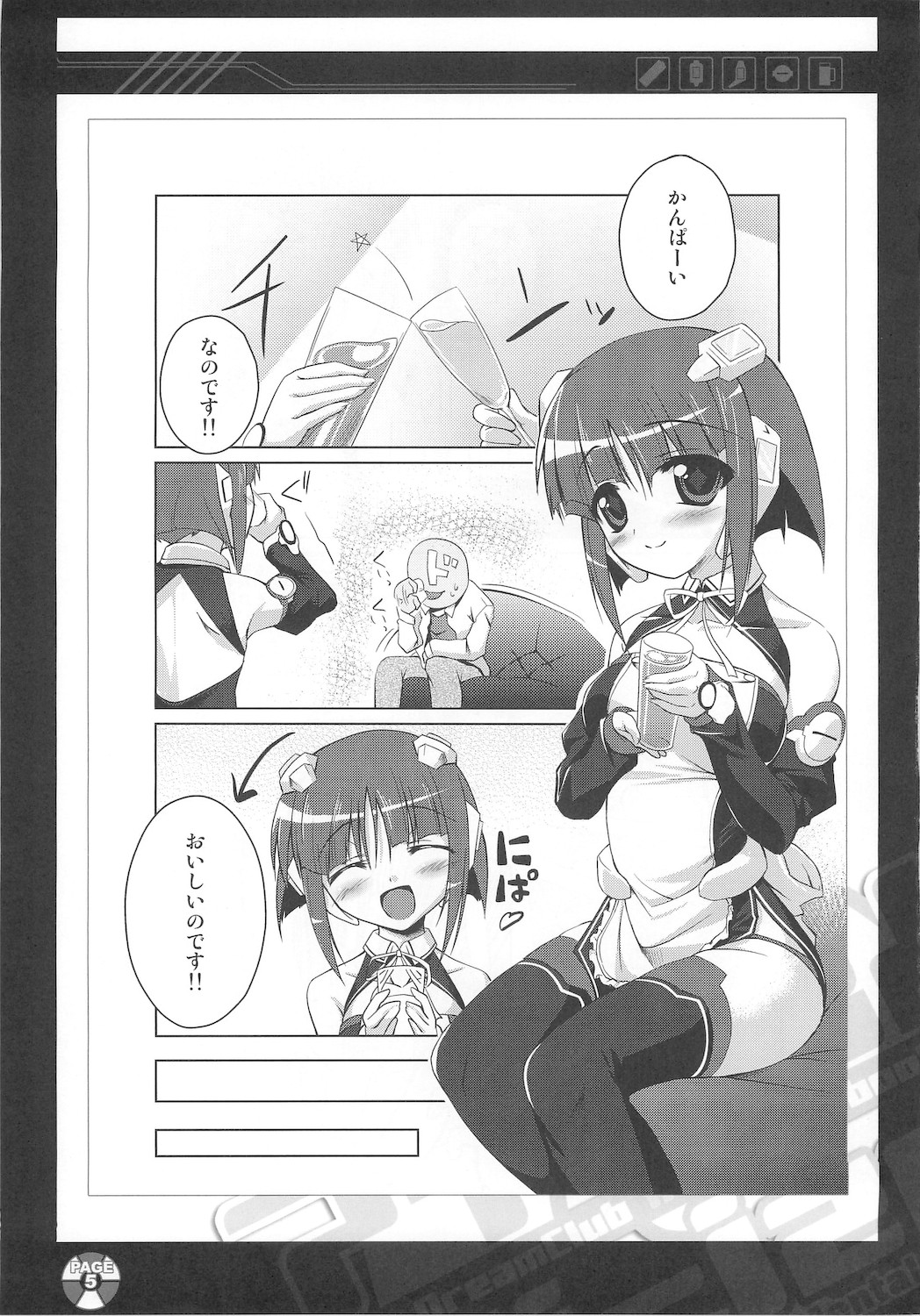 ili-izm page 5 full