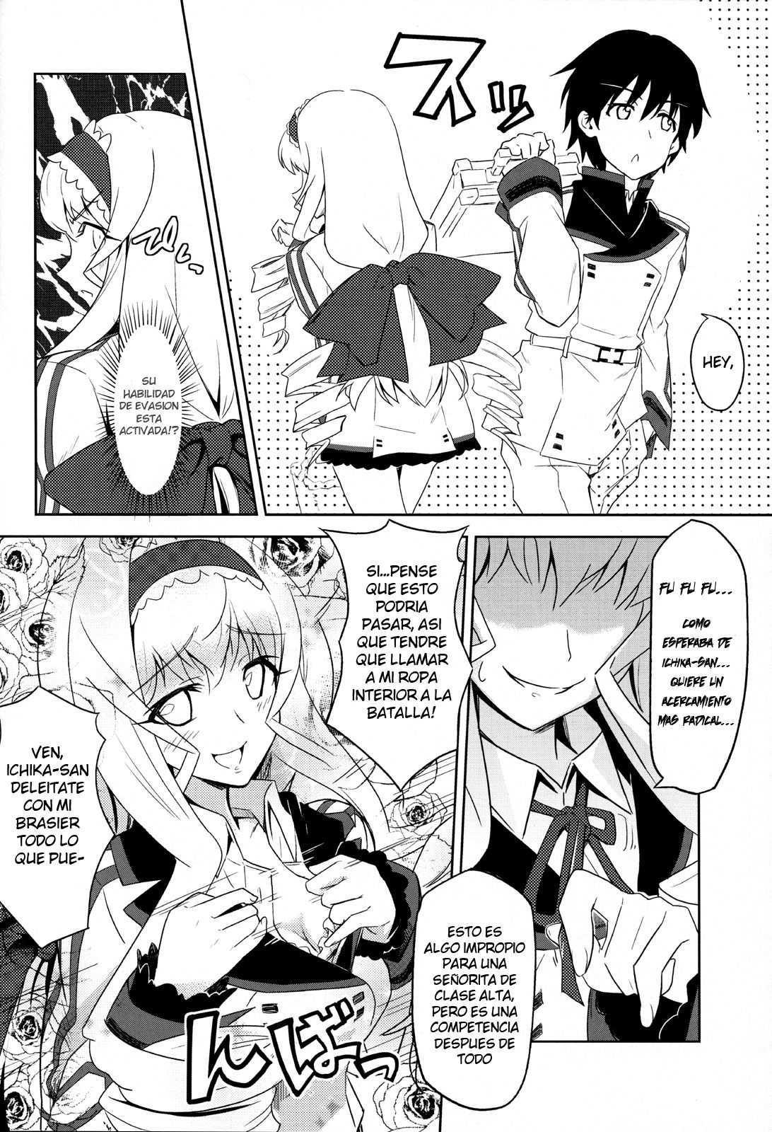 Noble Heart page 6 full