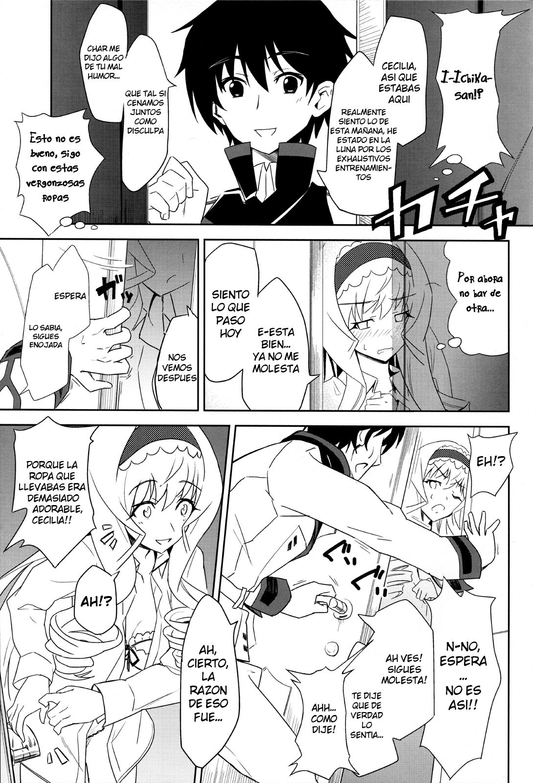 Noble Heart page 9 full