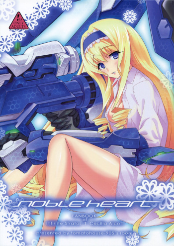 Noble Heart cover
