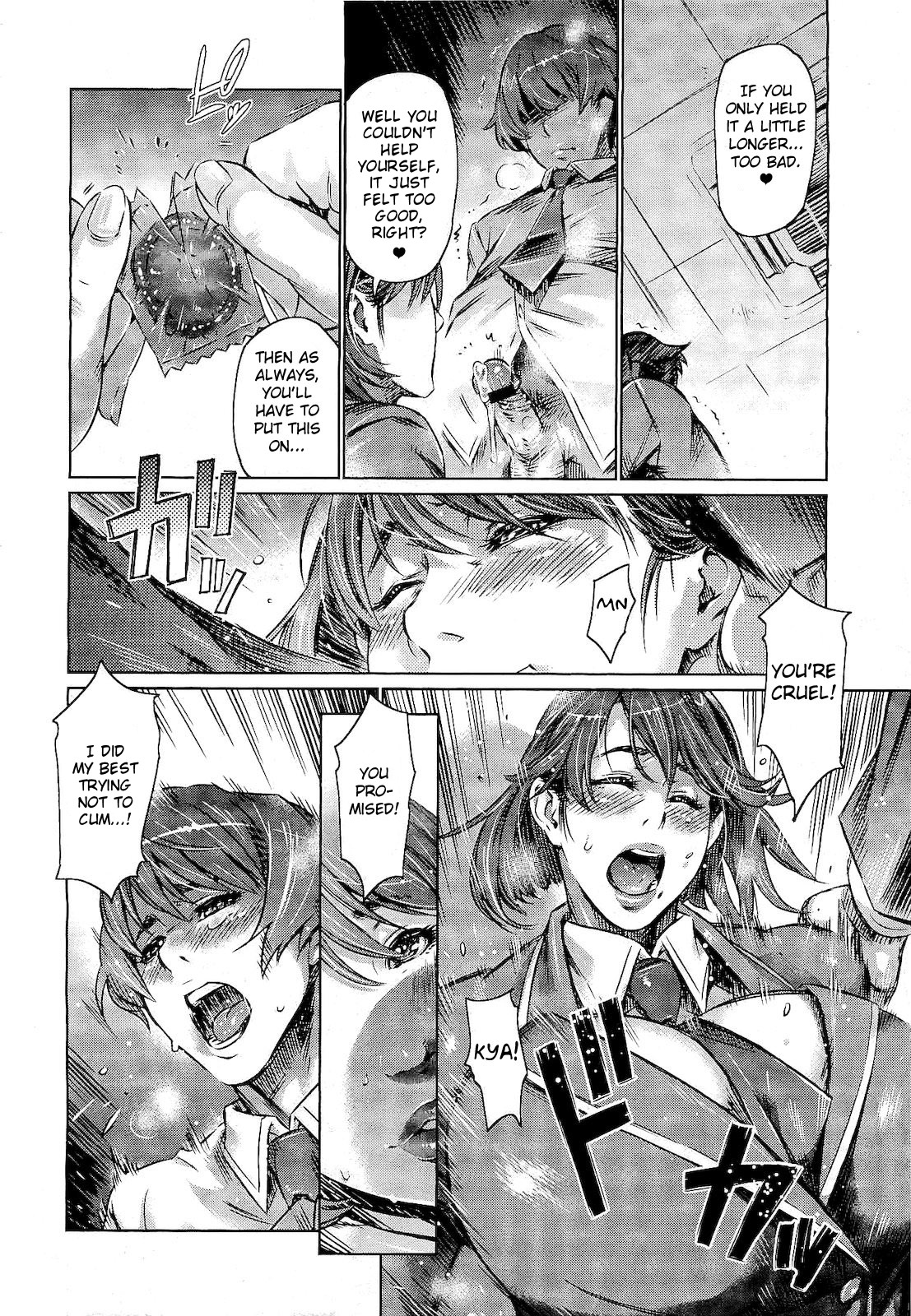 Fuku o Nugi Sutete | Take Off Your Clothes page 10 full