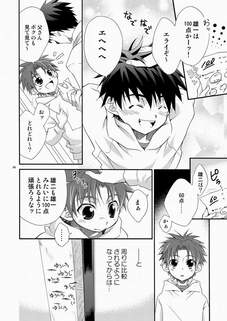 CONTRIBUTION page 5 full
