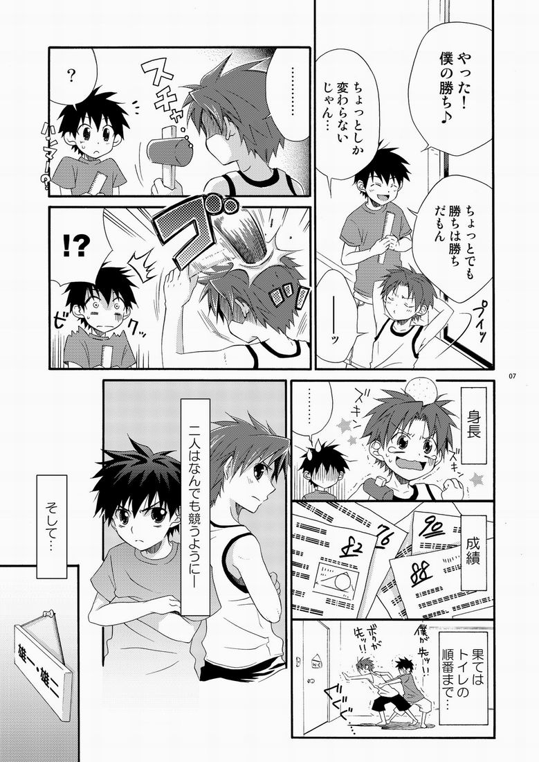 CONTRIBUTION page 6 full