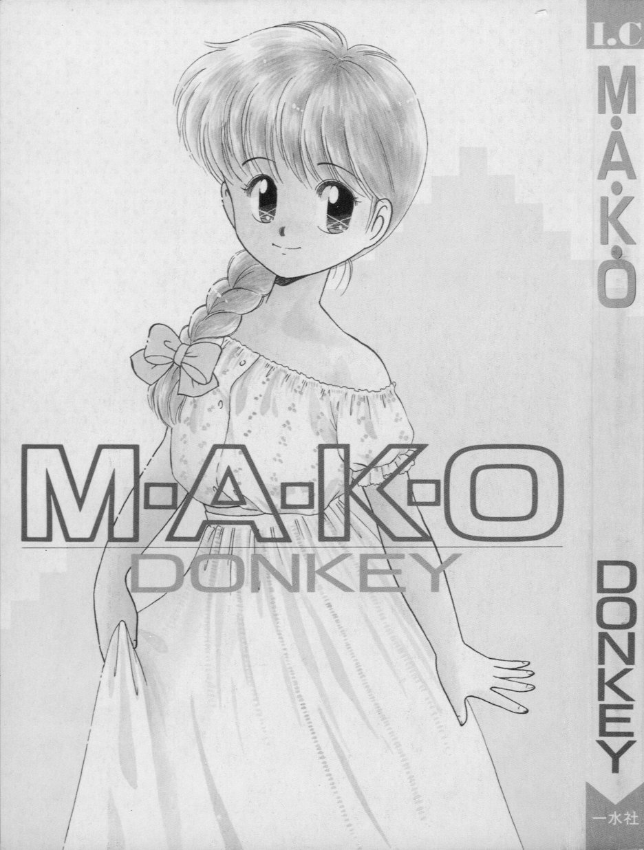 M-A-K-O page 3 full