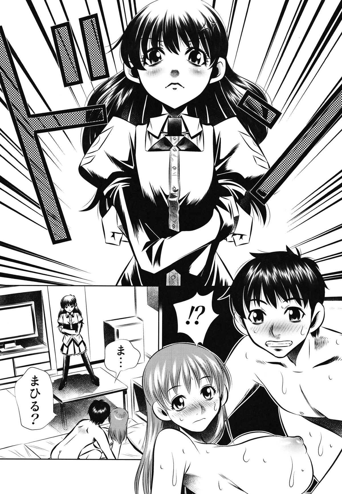 Nanisama Dolls page 2 full