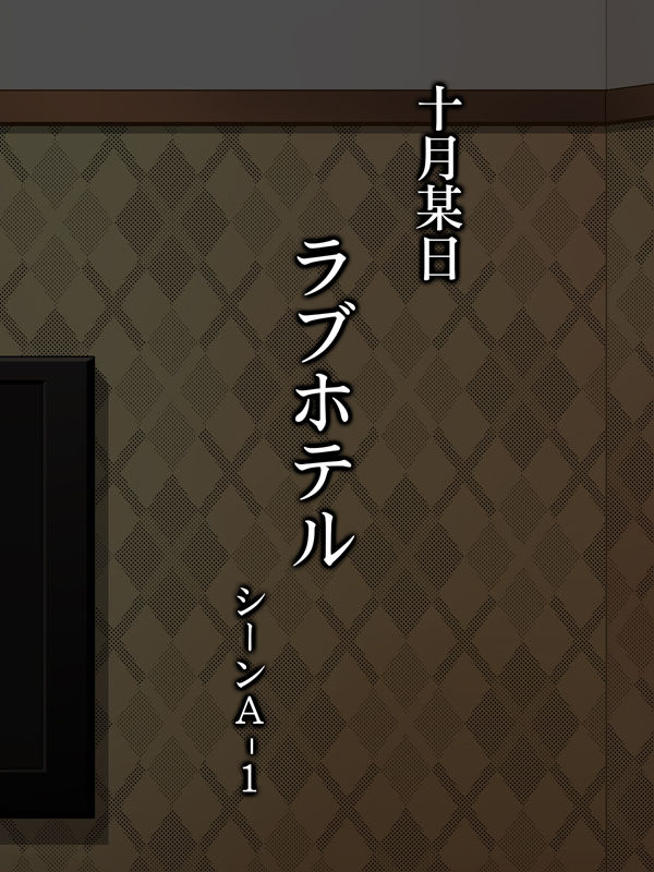 Houman na Nikuduki no Jukujo ga SeFri page 4 full
