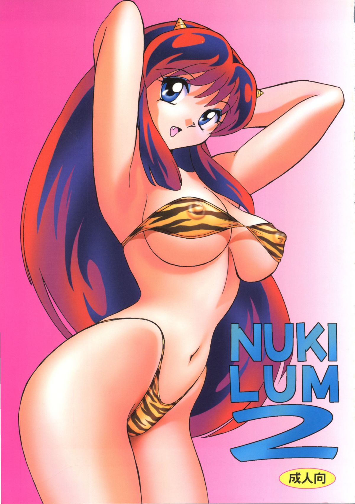 Nuki Lum 2 page 1 full