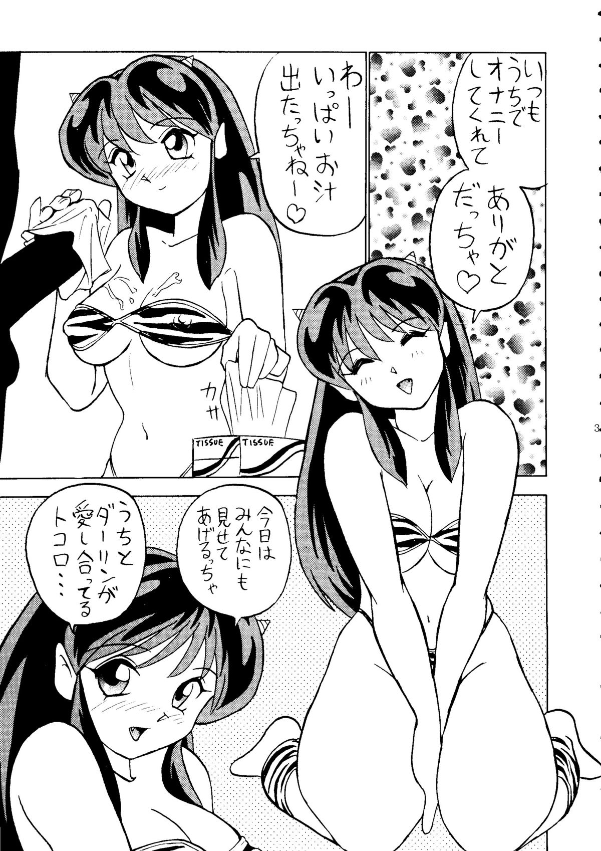 Nuki Lum 2 page 4 full