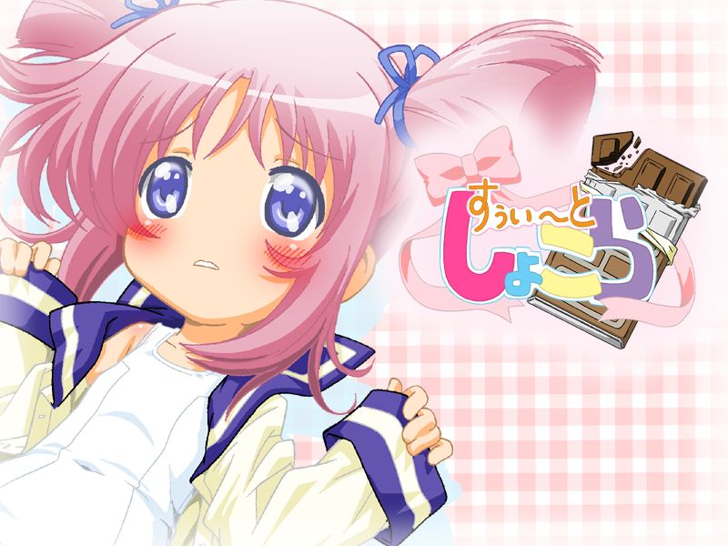 Sweet♪Chocolate page 1 full