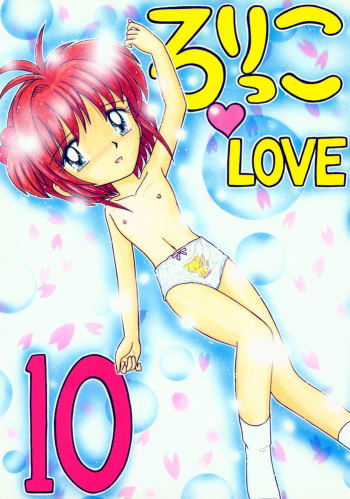 Lolikko LOVE 10 cover