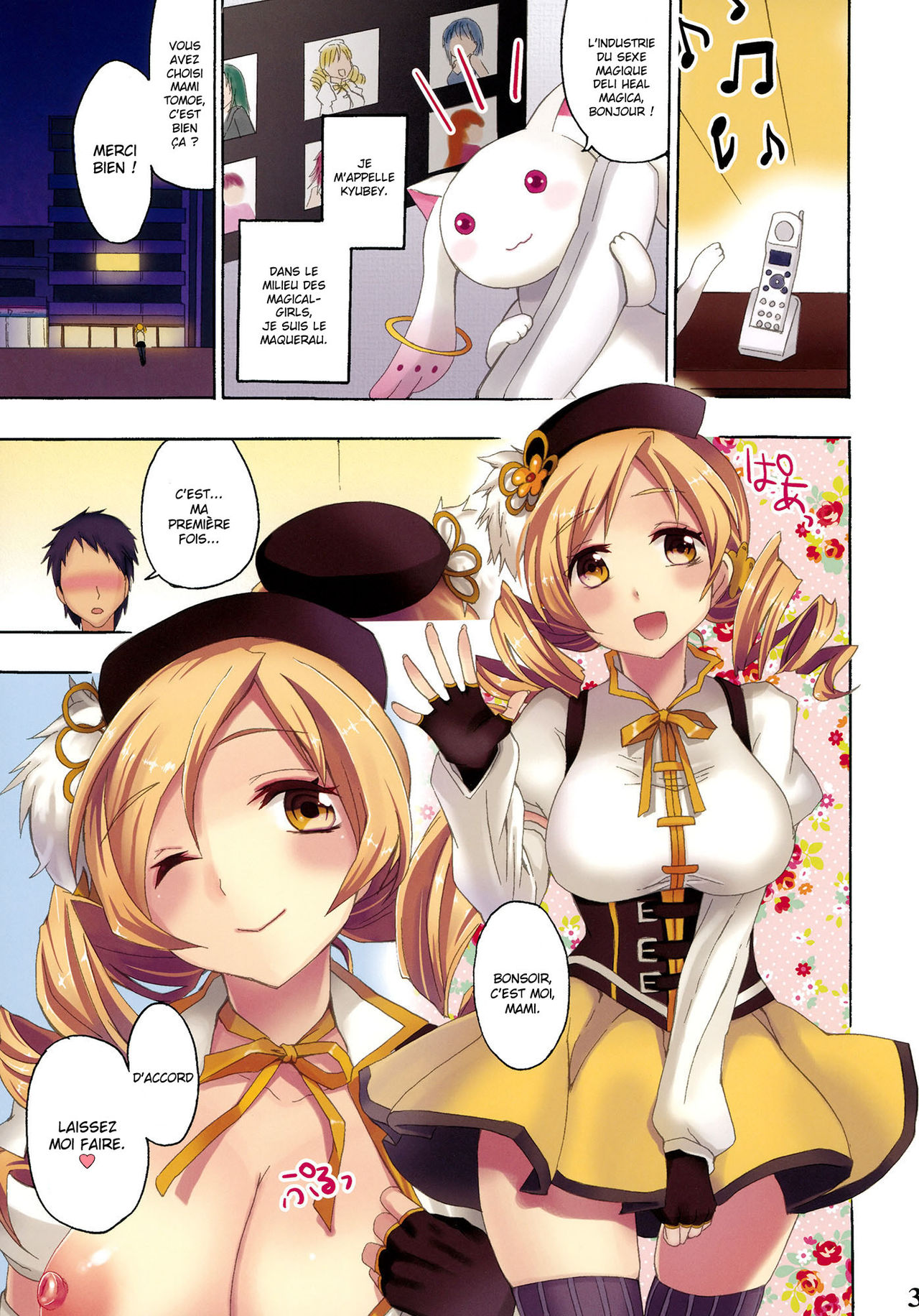 Mahou Fuzoku Deli heal Magica 1 page 3 full