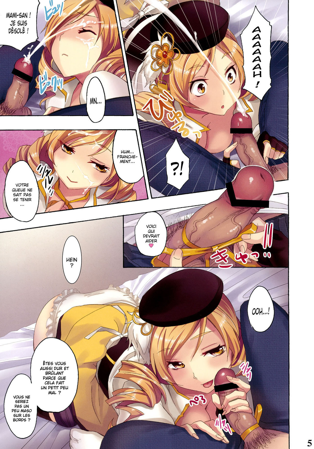 Mahou Fuzoku Deli heal Magica 1 page 5 full