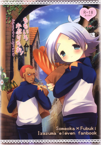 Momoiro Capriccio! cover