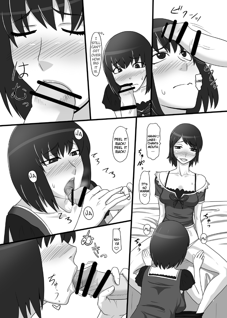 Zeroin Yon ~Futago ga Hitotsu ni Naru Gishiki~ | Zero Depravity IV ~Ritual of Twin Unification~   =LWB= page 5 full