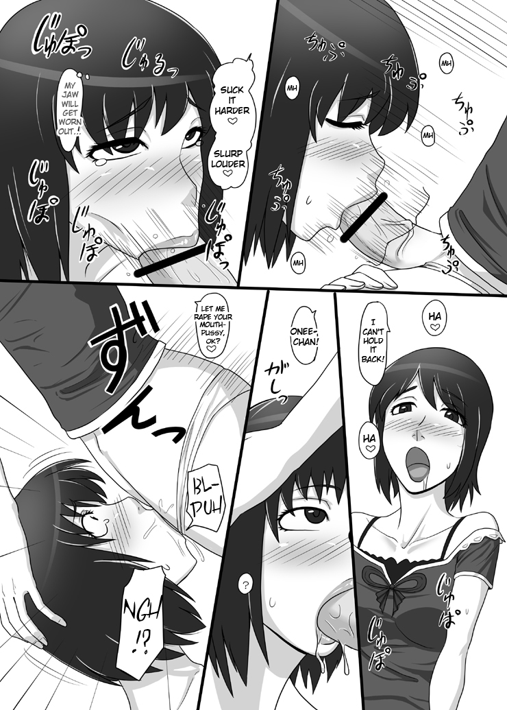 Zeroin Yon ~Futago ga Hitotsu ni Naru Gishiki~ | Zero Depravity IV ~Ritual of Twin Unification~   =LWB= page 6 full