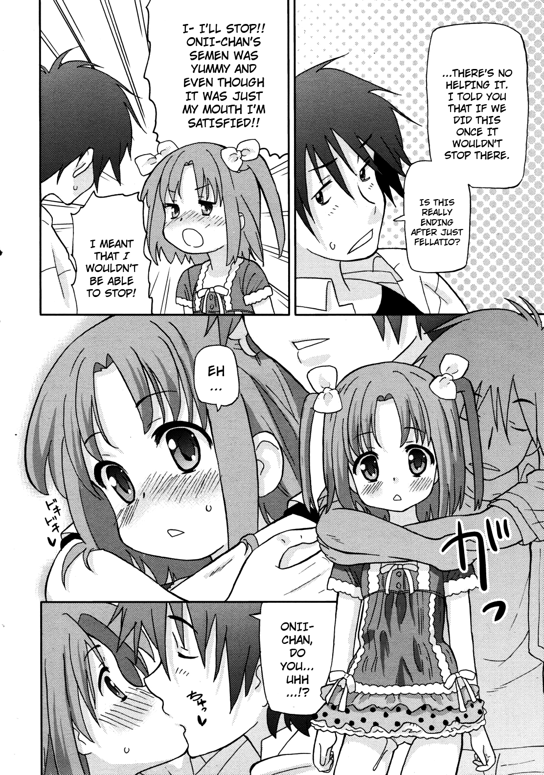 Imouto o Futtara Yakezake Nomi Hajimeta | If You Reject Your Little Sister, She'll Start Drinking page 8 full