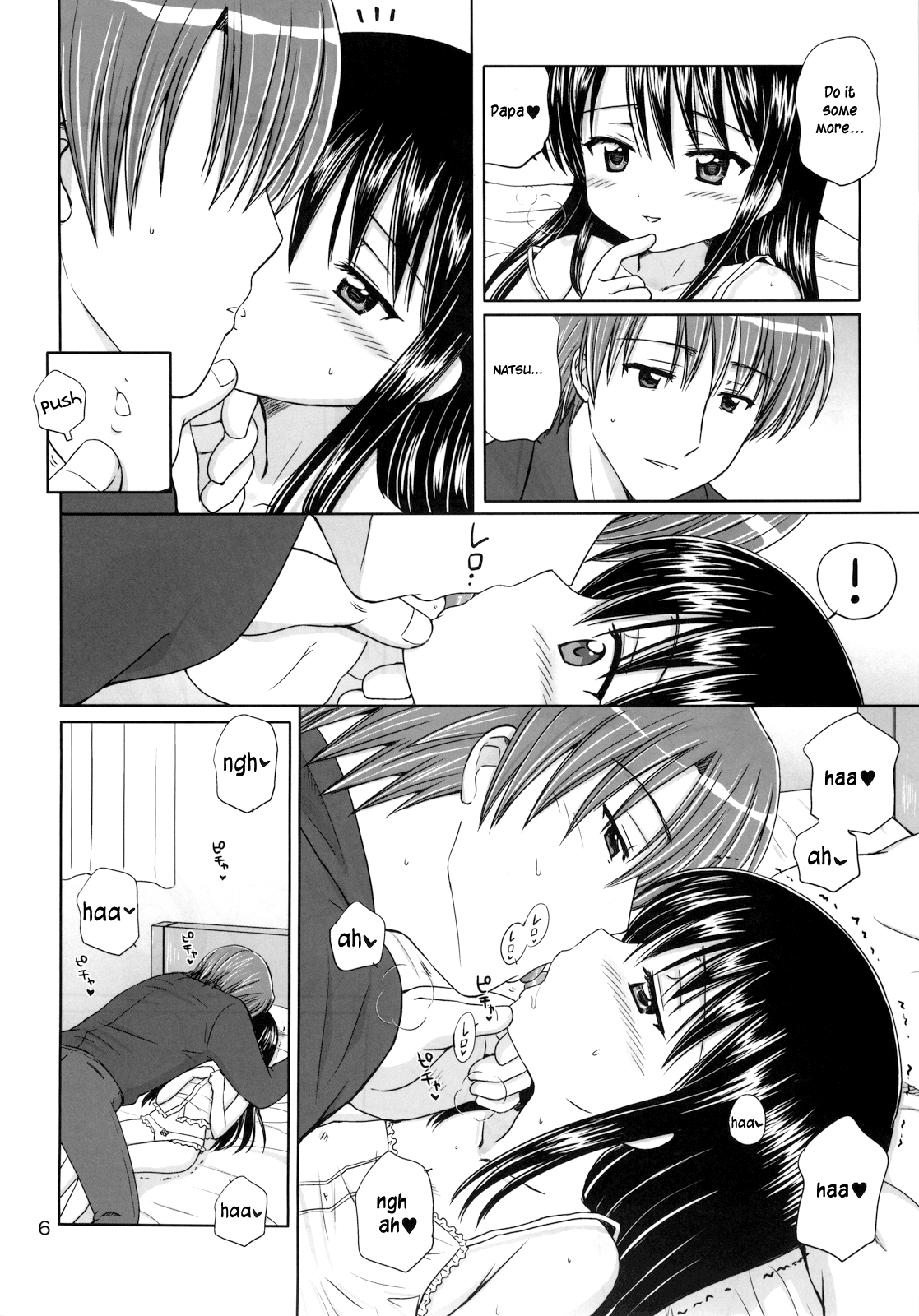 DG - Daddy’s Girl Vol. 2 page 5 full