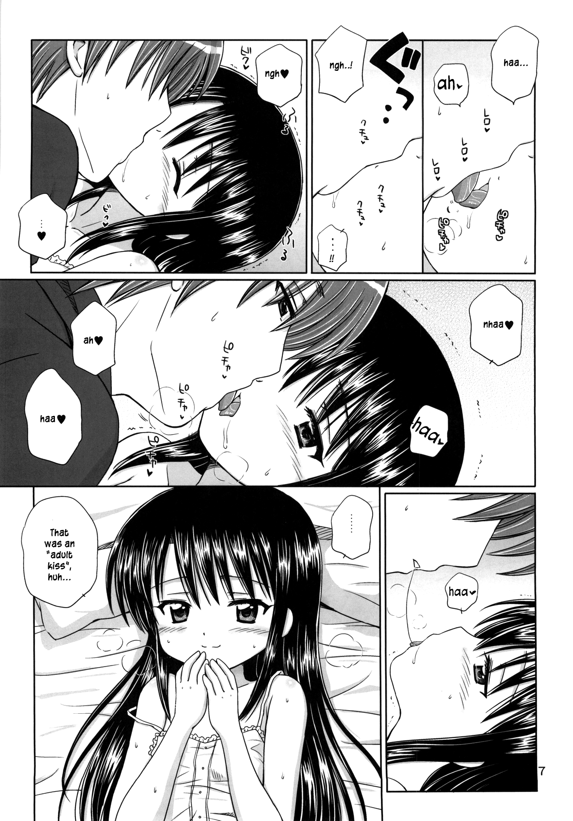 DG - Daddy’s Girl Vol. 2 page 6 full