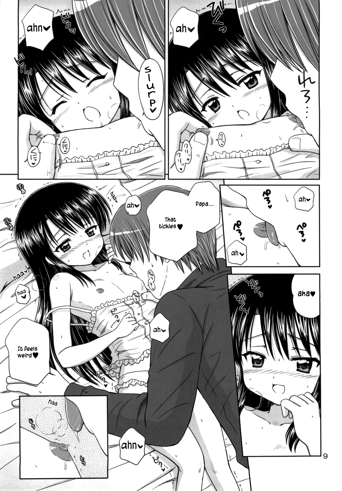 DG - Daddy’s Girl Vol. 2 page 8 full