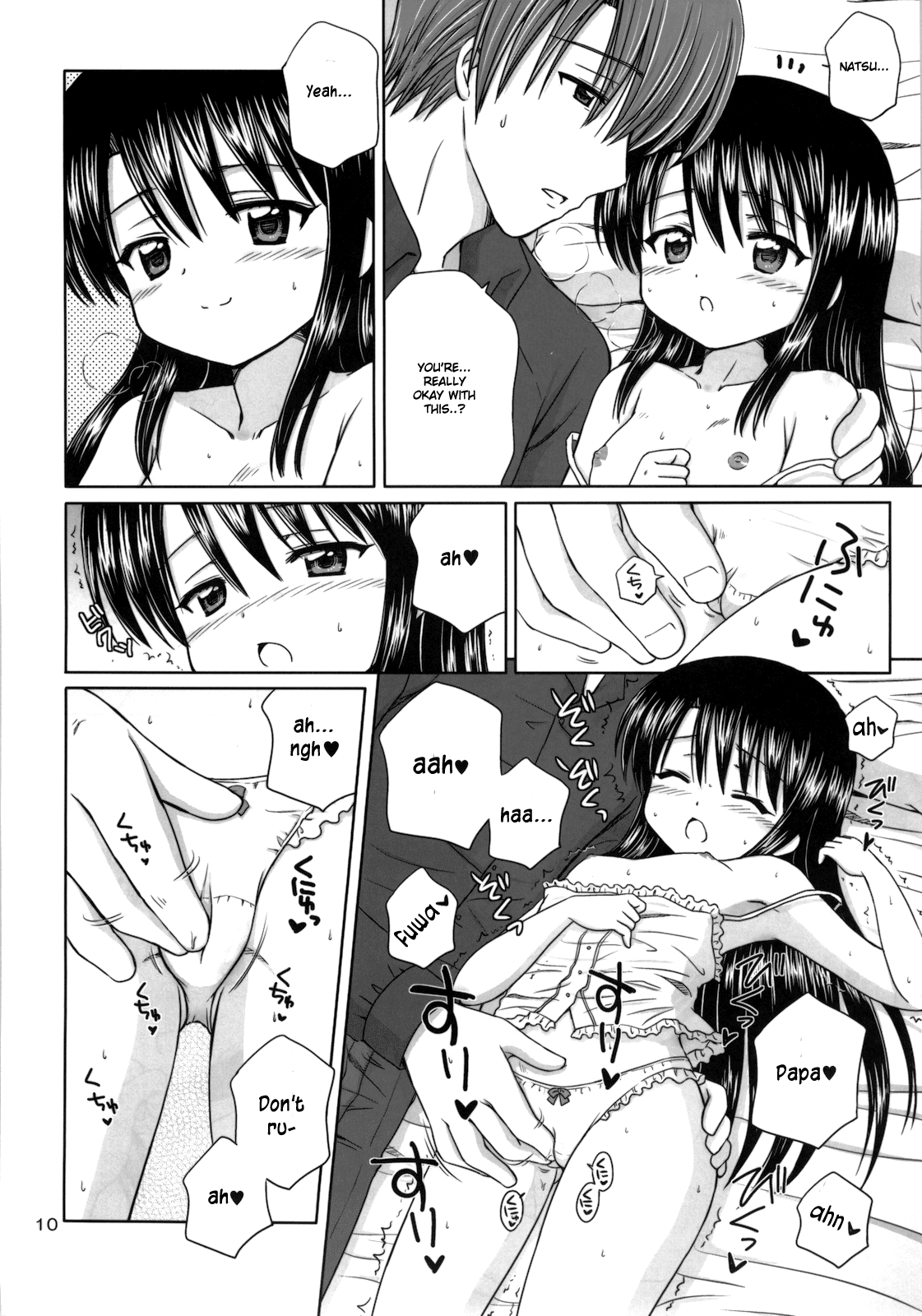 DG - Daddy’s Girl Vol. 2 page 9 full