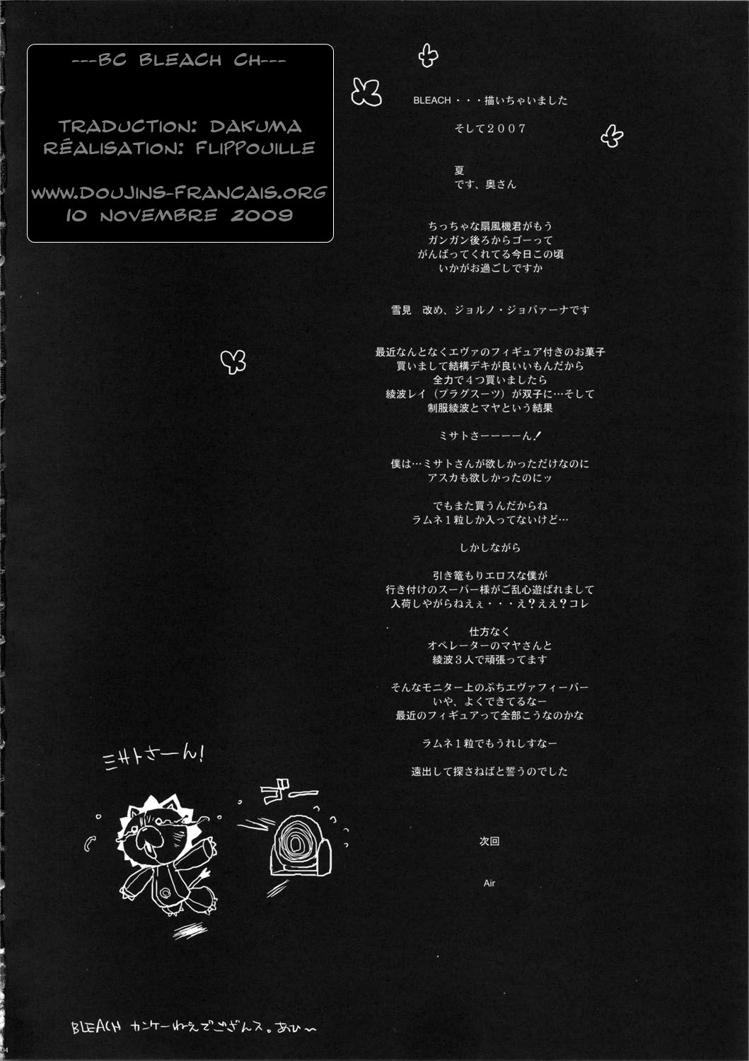 BC -BLEACH ch- page 3 full