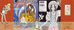 Baajesu no Otome-tachi Waiwakushia no Akira chapter 1-2