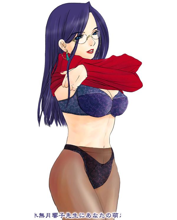 Ecchi Milf Random page 9 full