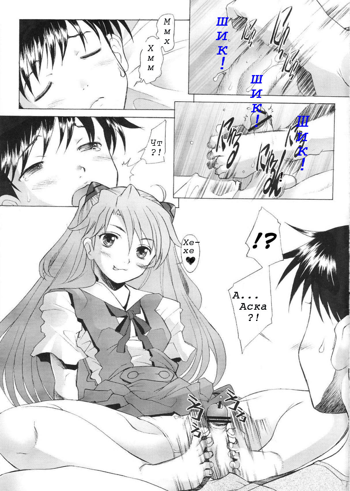 More! page 4 full