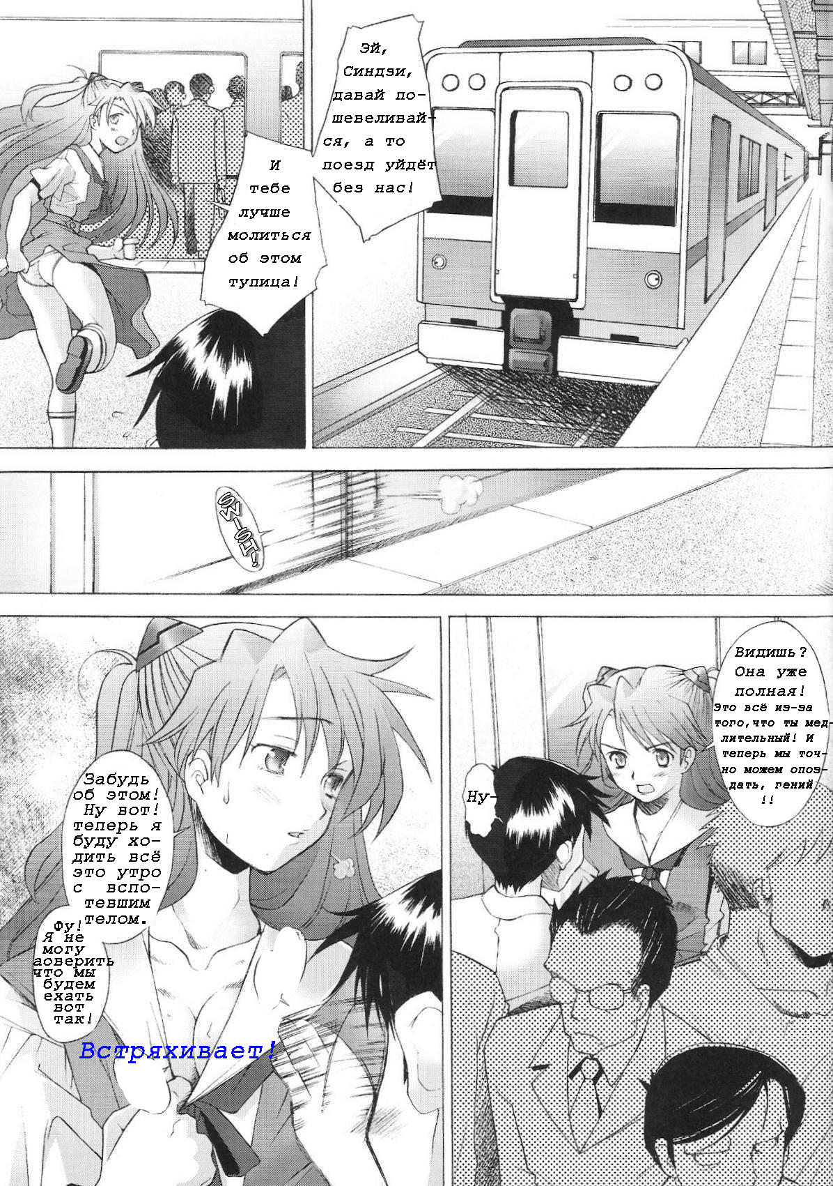 More! page 8 full