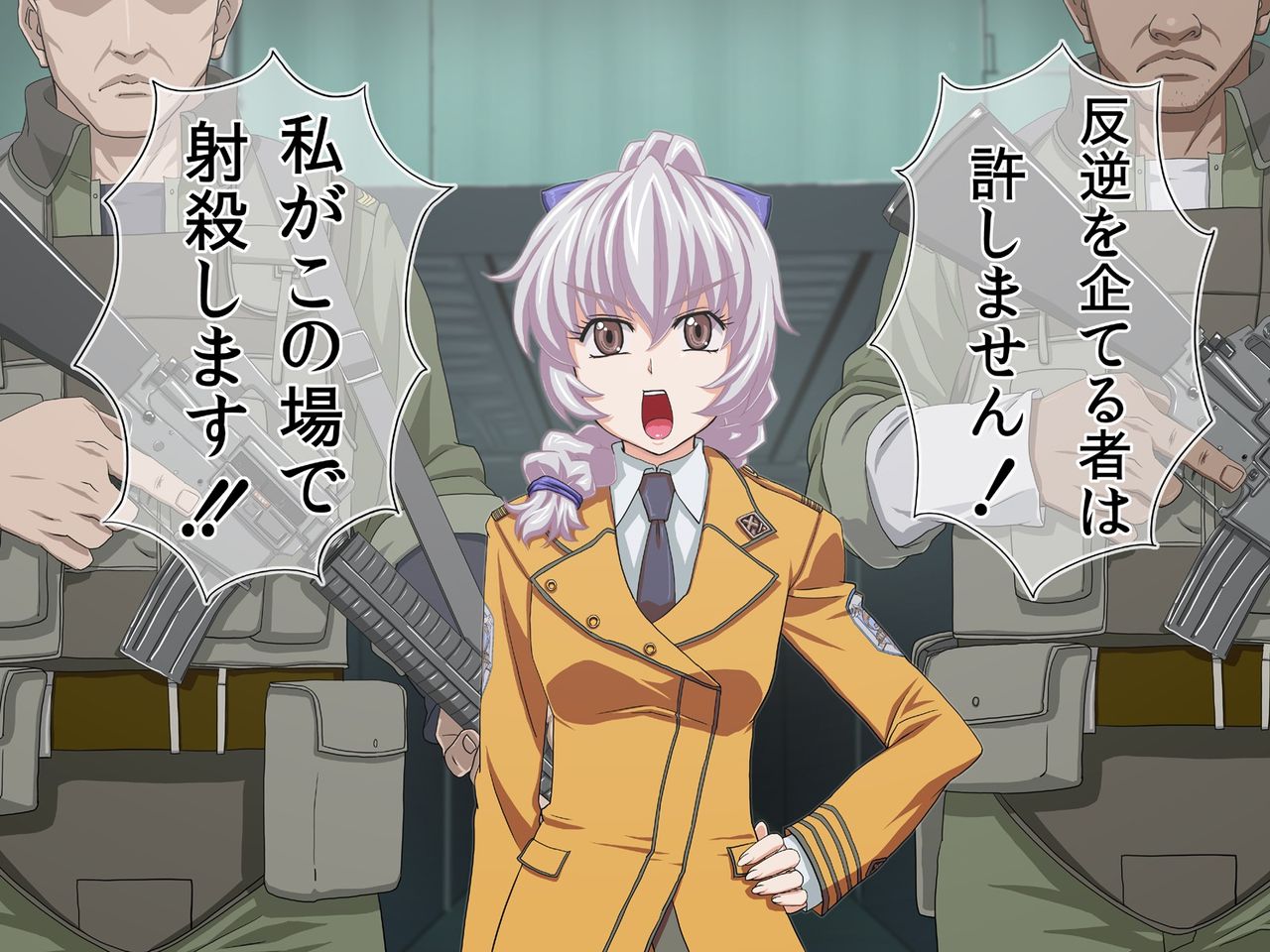 Bishoujo Kanchou "Shiawase-yaku" de Aheahe Hatsutaiken page 3 full