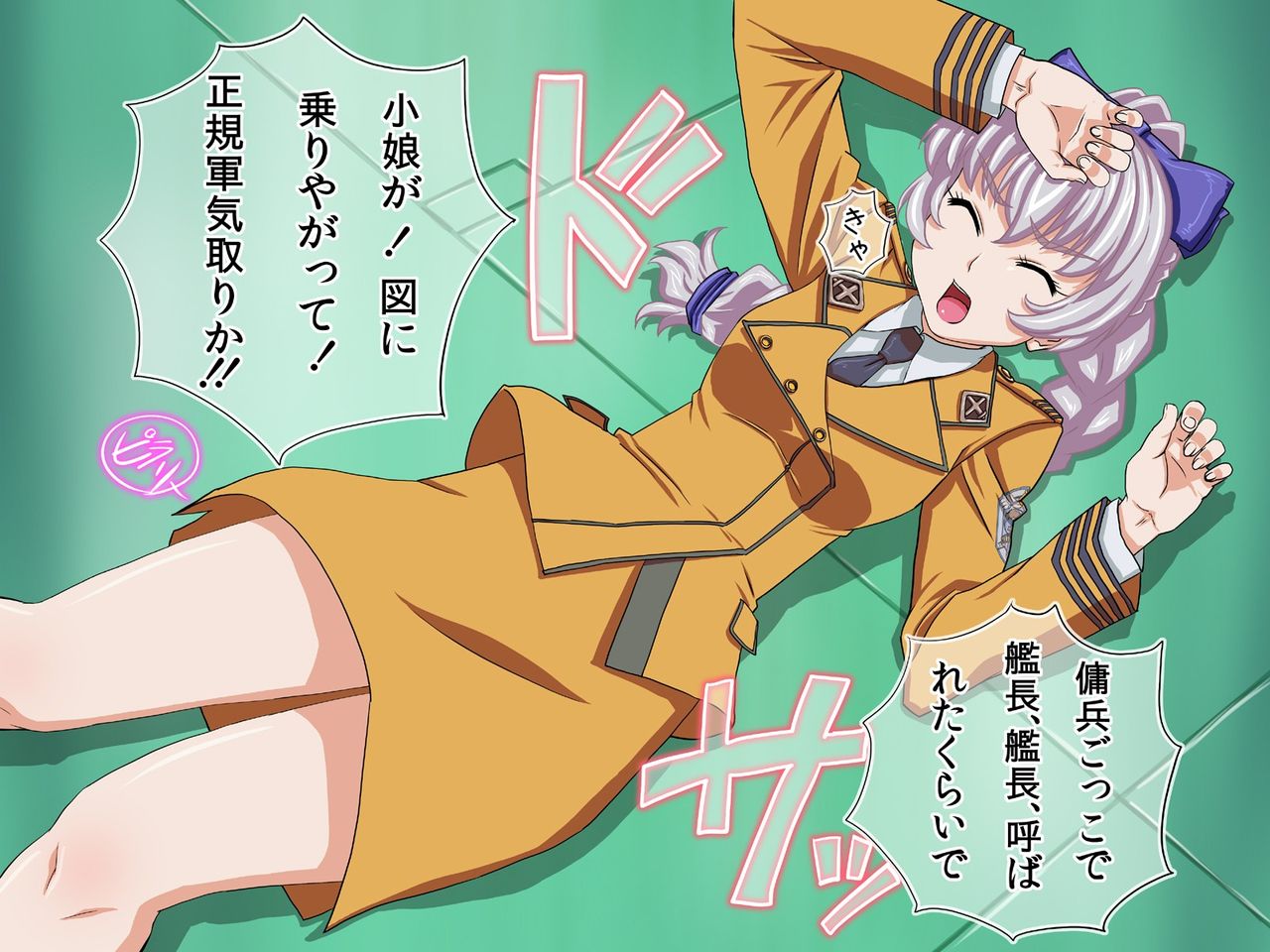 Bishoujo Kanchou "Shiawase-yaku" de Aheahe Hatsutaiken page 5 full