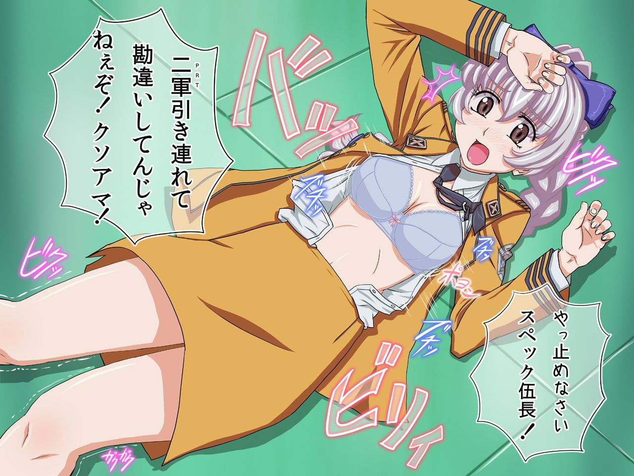 Bishoujo Kanchou "Shiawase-yaku" de Aheahe Hatsutaiken page 6 full