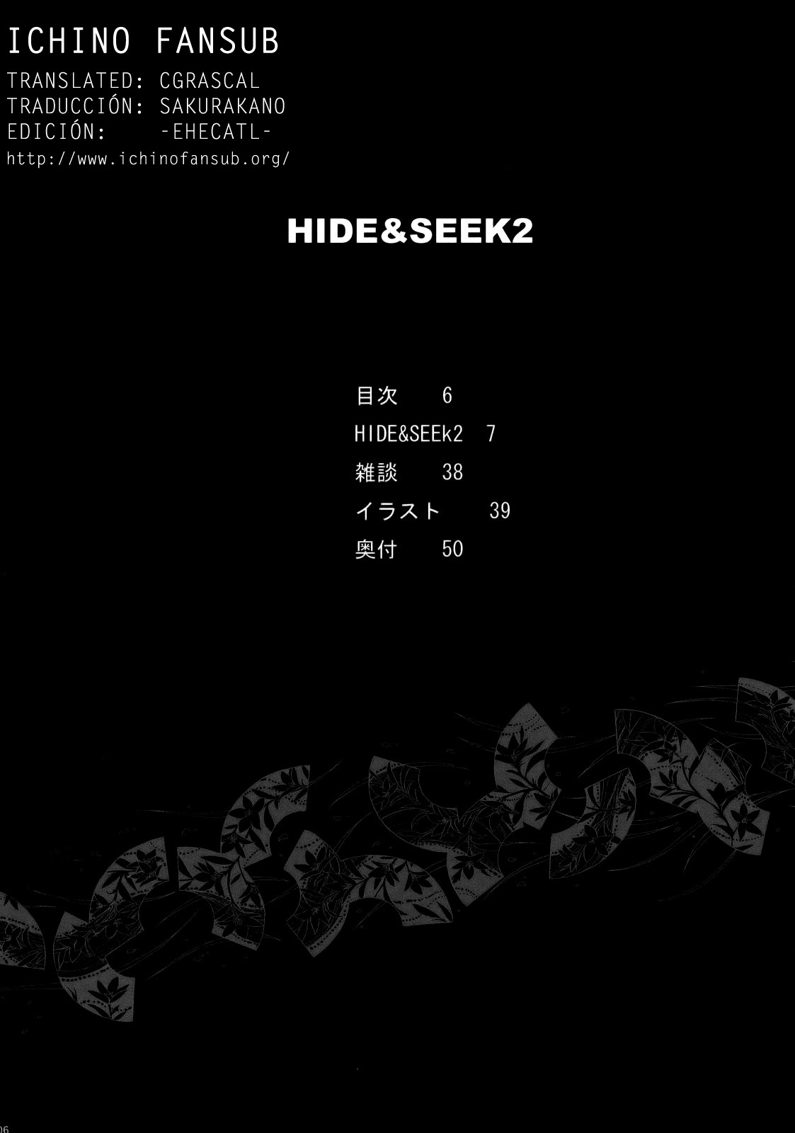 HIDE&amp;SEEK 2 page 5 full