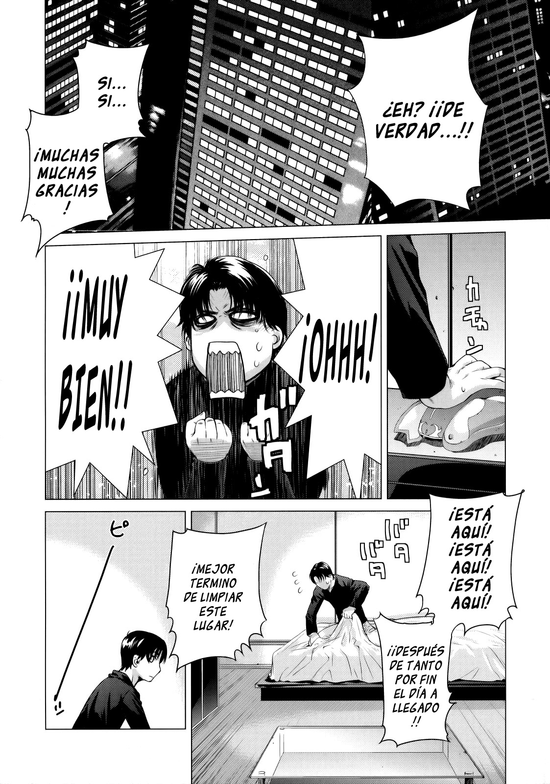HIDE&amp;SEEK 2 page 6 full