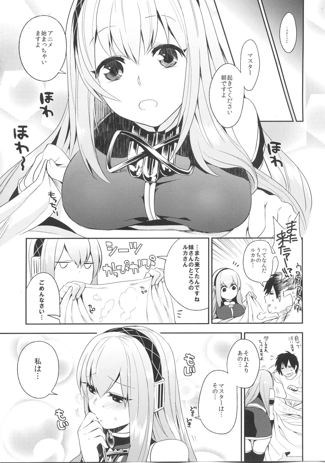 KALUKALU page 8 full