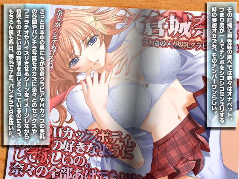 Boku no Onee-chan wa Tennen Ingo Gravure Idol!! page 3 full