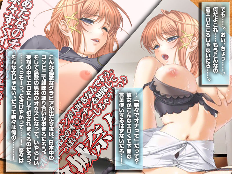 Boku no Onee-chan wa Tennen Ingo Gravure Idol!! page 5 full